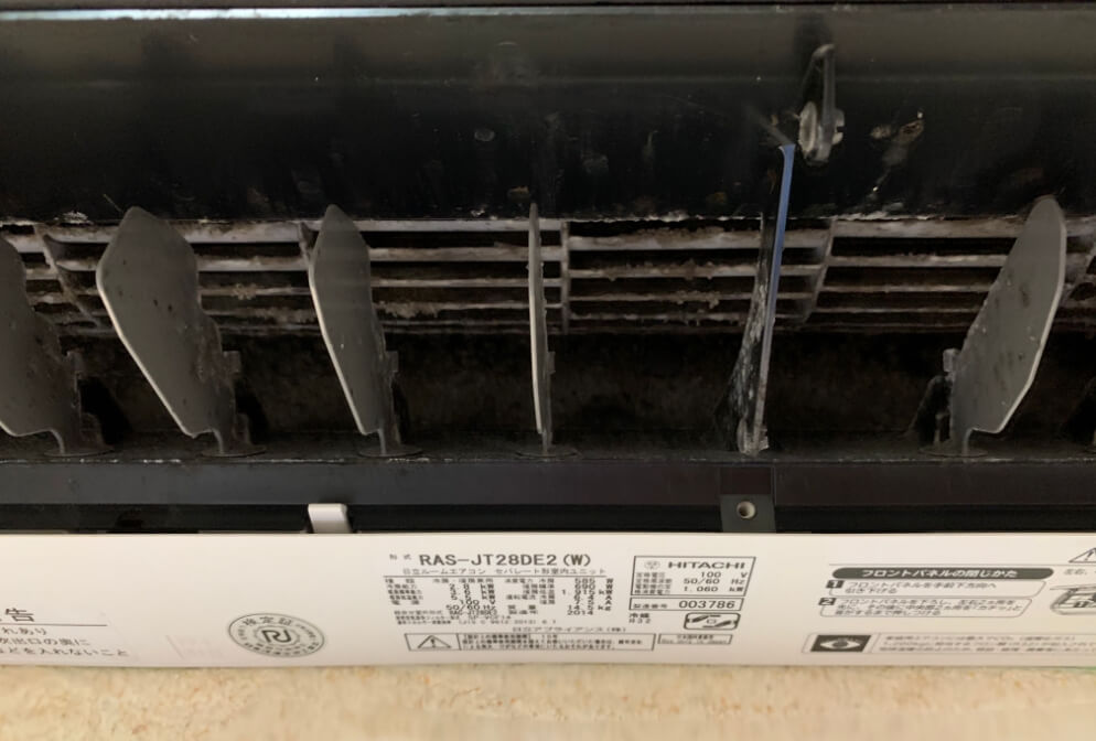 エアコンクリーニング風向きルーパー清掃前